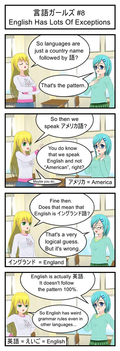 Gengo Girls #8: English Has Lots Of Exceptions