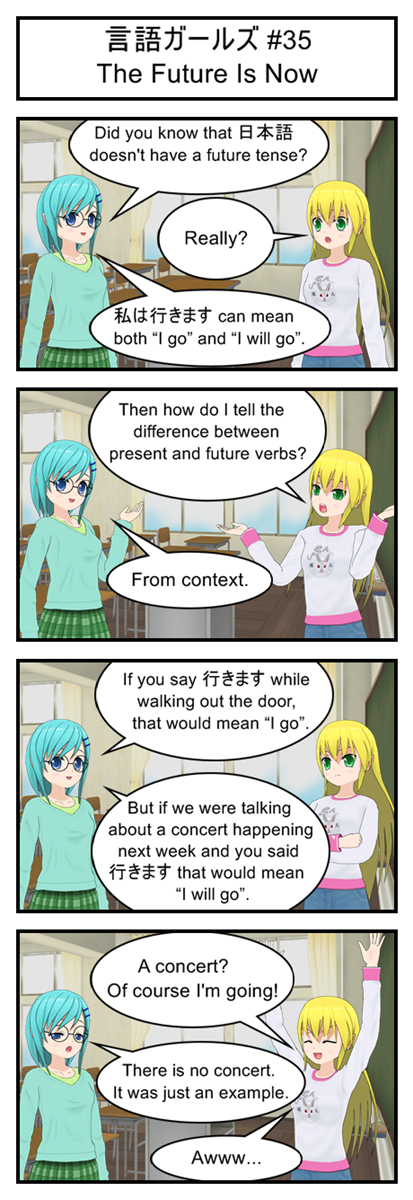 Gengo Girls #35: The Future Is Now